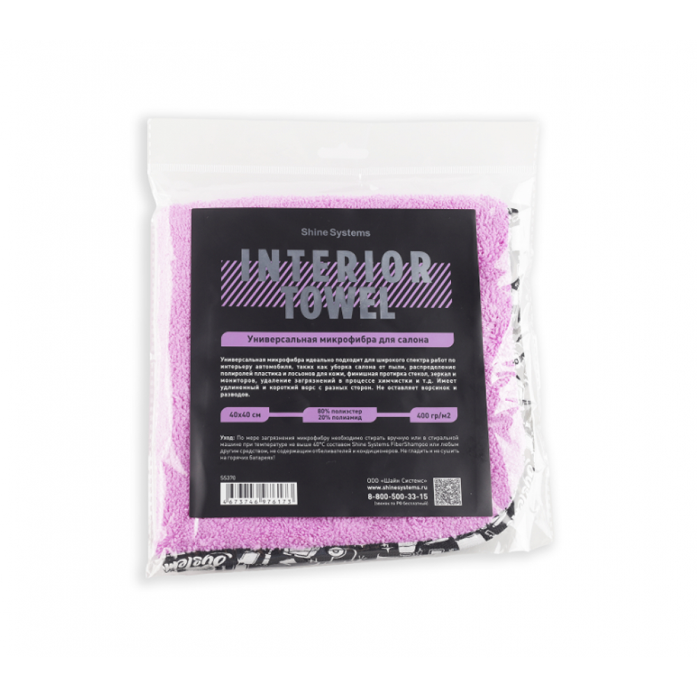 Interior Towel Универсальная микрофибра для салона Shine Systems, картинка 1
