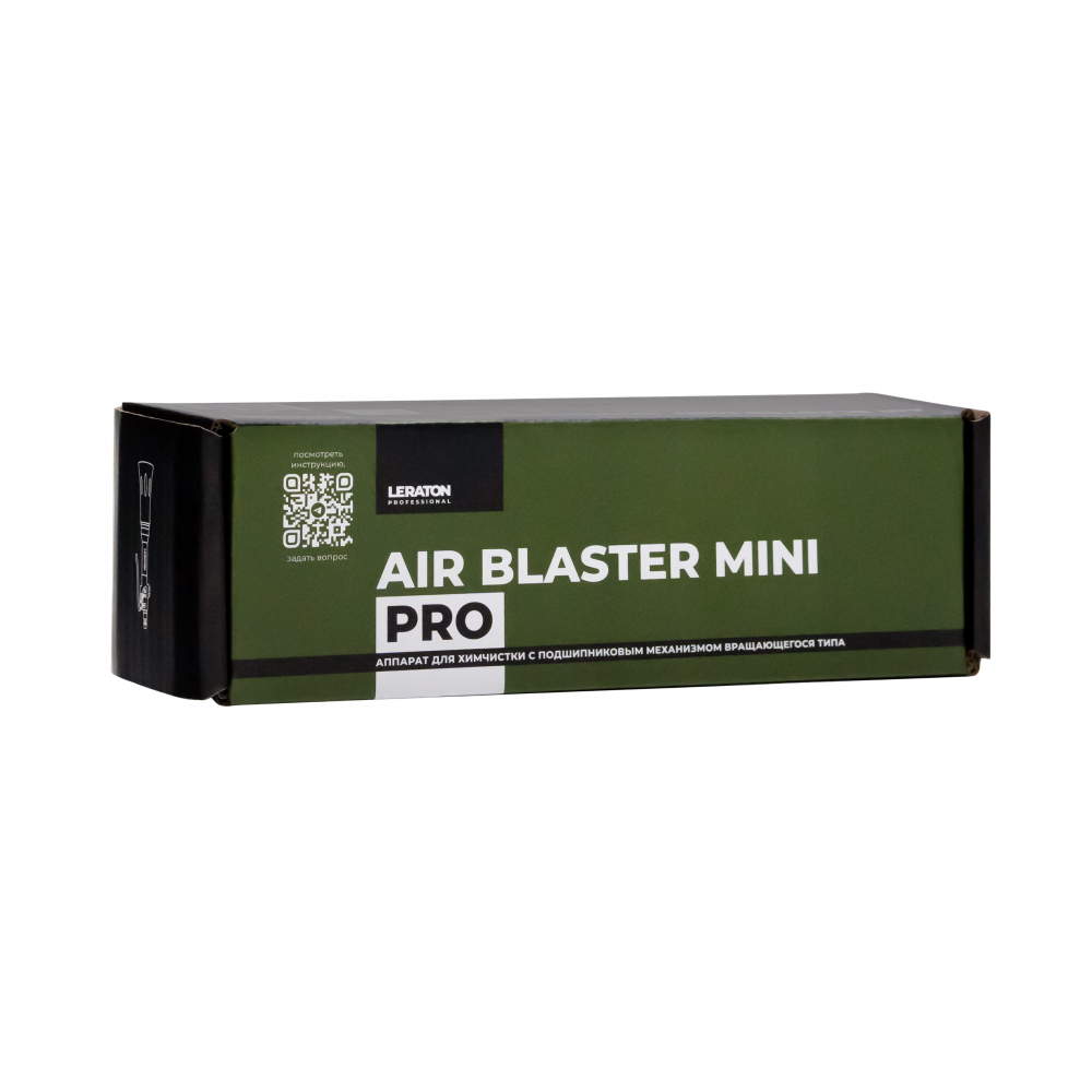 AIR BLASTER MINI Аппарат для химчистки с подшипниковым механизмом вращающегося типа LERATON, картинка 2