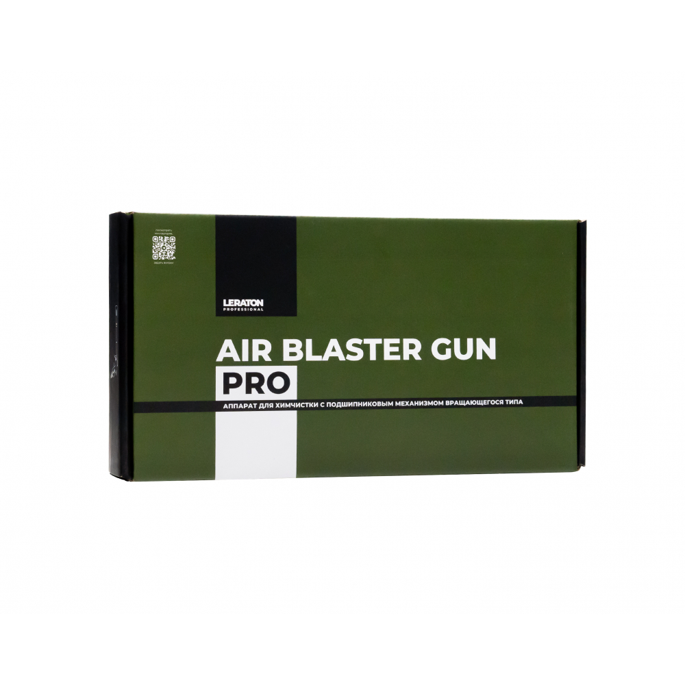 AIR BLASTER GUN Аппарат для химчистки с подшипниковым механизмом вращающегося типа LERATON, картинка 2