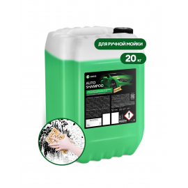 Auto Shampoo Шампунь для ручной мойки GRASS, 20кг, миниатюра 