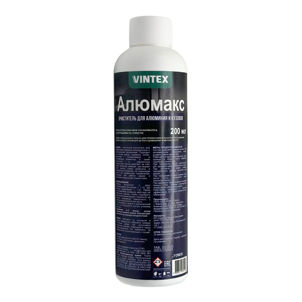 Vintex Alumax Кислотный очиститель Алюмакс Vonixx, картинка 1