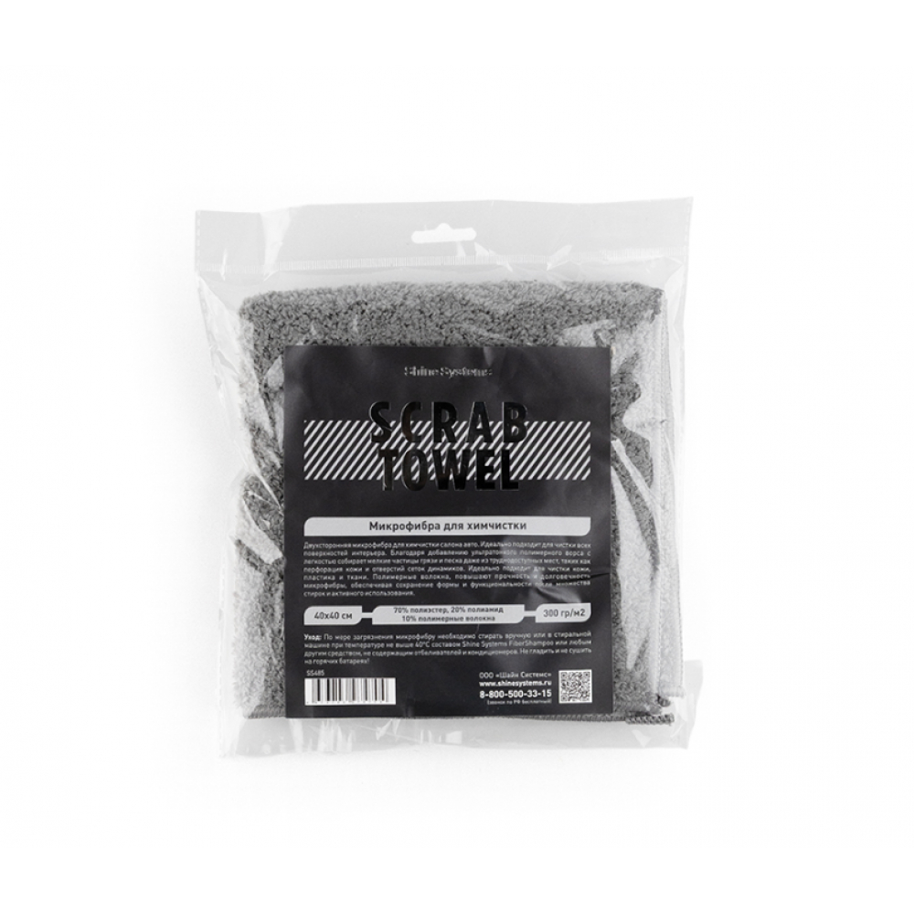 Scrab Towel Микрофибра скраб для химчистки Shine Systems, картинка 1