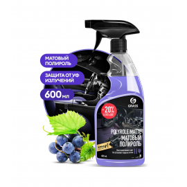 Polyrole Matte Полироль-очиститель пластика матовый виноград GRASS, 600мл, миниатюра 