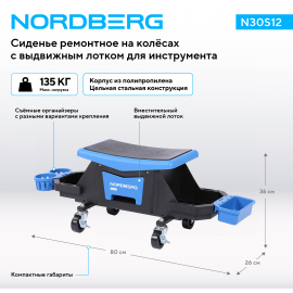 Сиденье ремонтное на колесах с выдвижным лотком для инструмента NORDBERG, миниатюра 2 Сиденье ремонтное на колесах с выдвижным лотком для инструмента NORDBERG, миниатюра 2